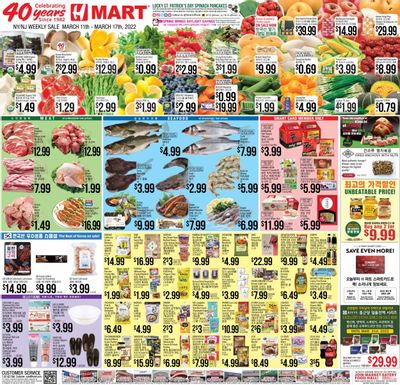 Hmart Weekly Ad Flyer March 12 to March 19