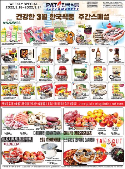 PAT Mart Flyer March 18 to 24