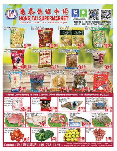 Hong Tai Supermarket Flyer March 18 to 24