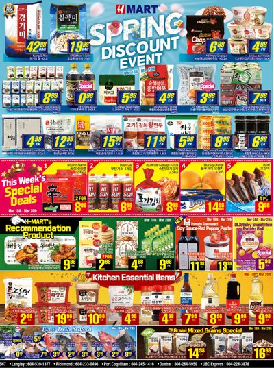H Mart (West) Flyer March 18 to 24