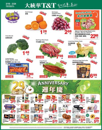 T&T Supermarket (AB) Flyer March 18 to 24