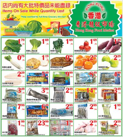 Hong Kong Food Market Flyer March 27 to 30