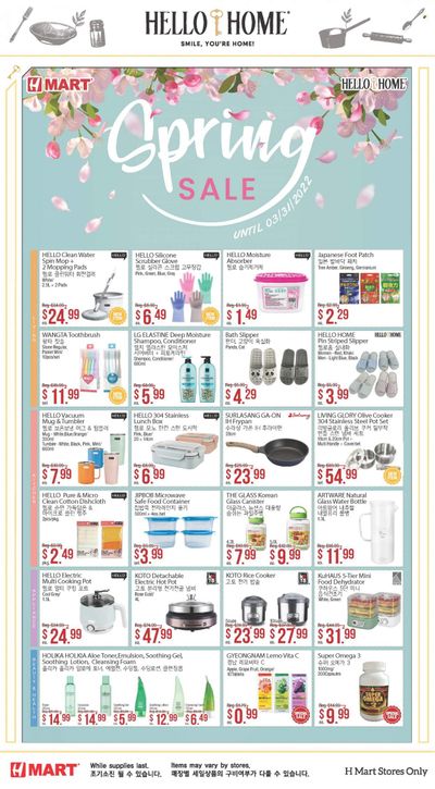 Hmart Weekly Ad Flyer March 23 to March 30
