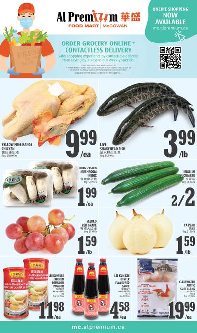 Al Premium Food Mart (McCowan) Flyer March 24 to 30
