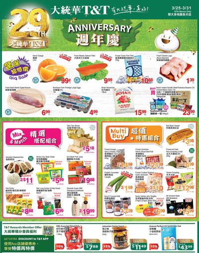 T&T Supermarket (GTA) Flyer March 25 to 31