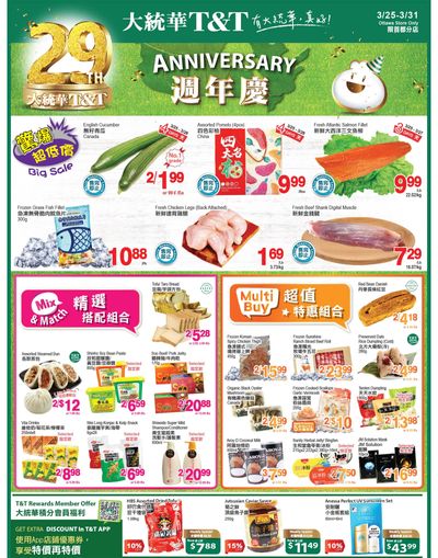 T&T Supermarket (Ottawa) Flyer March 25 to 31