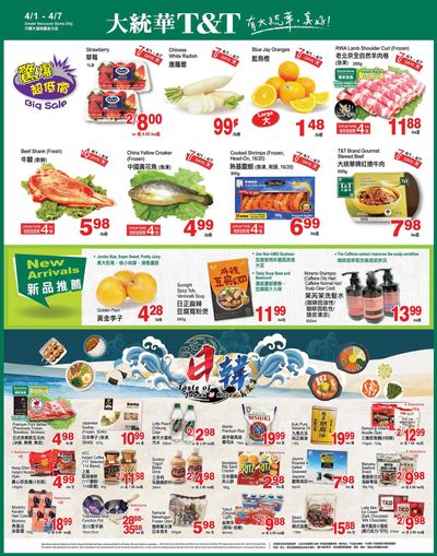 T&T Supermarket (BC) Flyer April 1 to 7