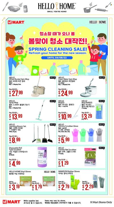 Hmart Weekly Ad Flyer April 7 to April 14