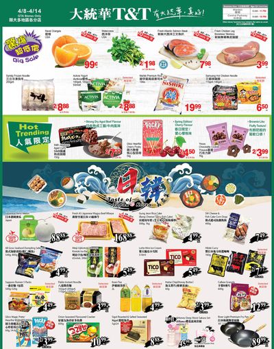 T&T Supermarket (GTA) Flyer April 8 to 14