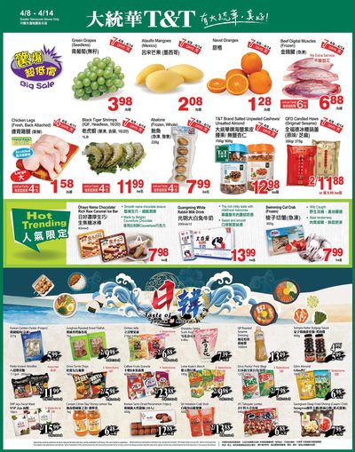 T&T Supermarket (BC) Flyer April 8 to 14