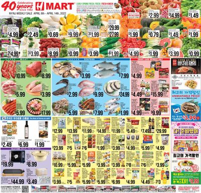 Hmart Weekly Ad Flyer April 10 to April 17