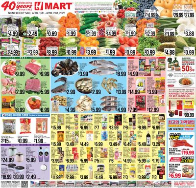 Hmart Weekly Ad Flyer April 15 to April 22