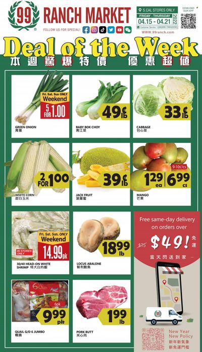 99 Ranch Market (CA) Weekly Ad Flyer April 15 to April 22
