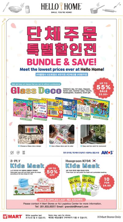 Hmart Weekly Ad Flyer April 21 to April 28