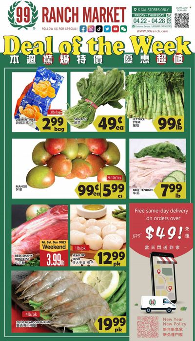 99 Ranch Market (CA) Weekly Ad Flyer April 22 to April 29