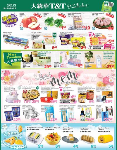 T&T Supermarket (GTA) Flyer April 29 to May 5