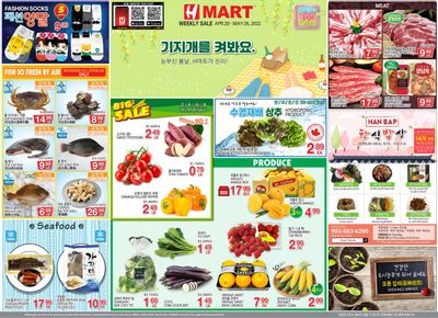 H Mart (ON) Flyer April 29 to May 5