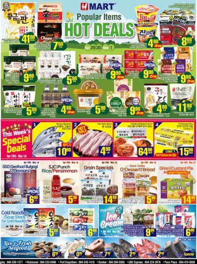 H Mart (West) Flyer April 29 to May 5