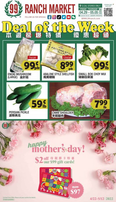 99 Ranch Market (CA) Weekly Ad Flyer April 30 to May 7 99 Ranch Market (CA) Weekly Ad Flyer April 30 to May 7