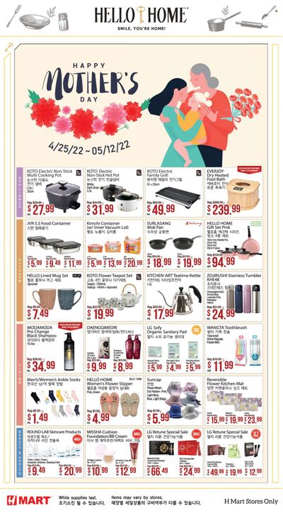 Hmart Weekly Ad Flyer April 30 to May 7
