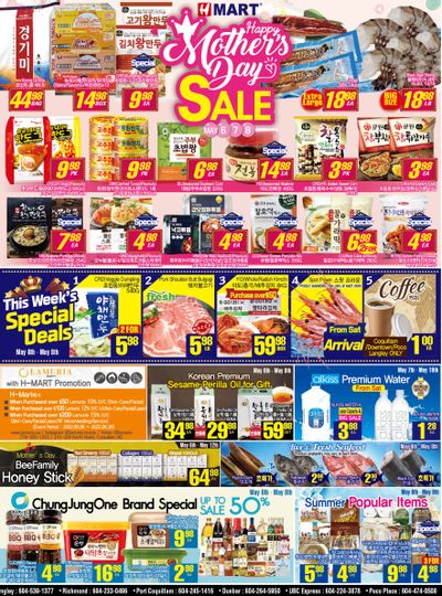 H Mart (West) Flyer May 6 to 12