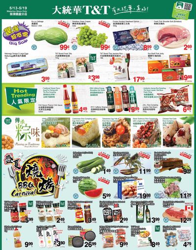 T&T Supermarket (Waterloo) Flyer May 13 to 19