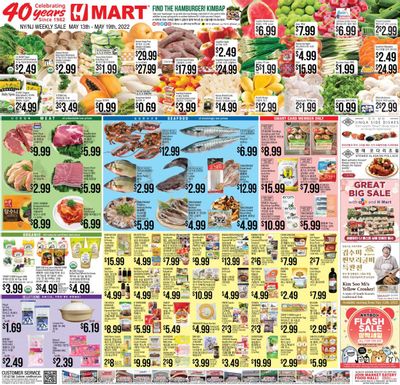 Hmart Weekly Ad Flyer May 14 to May 21