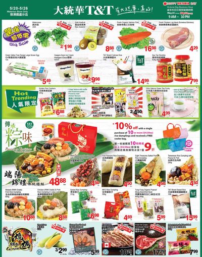 T&T Supermarket (Waterloo) Flyer May 20 to 26