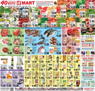 Hmart Weekly Ad Flyer May 20 to May 27