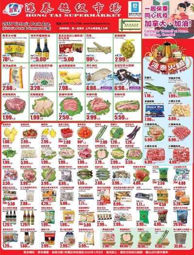 Hong Tai Supermarket Flyer April 3 to 9