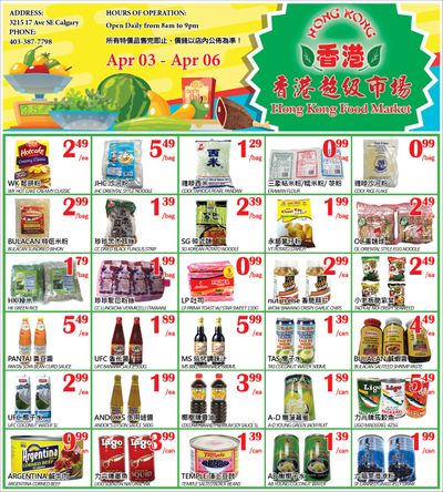Hong Kong Food Market Flyer April 3 to 6