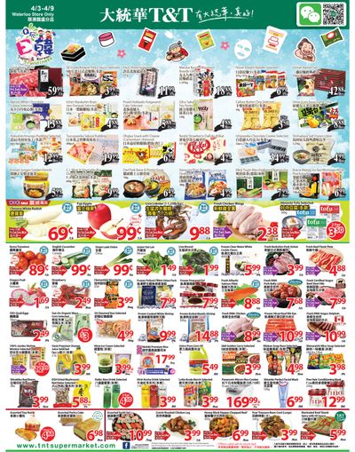 T&T Supermarket (Waterloo) Flyer April 3 to 9