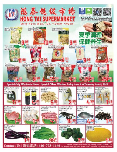 Hong Tai Supermarket Flyer June 3 to 9