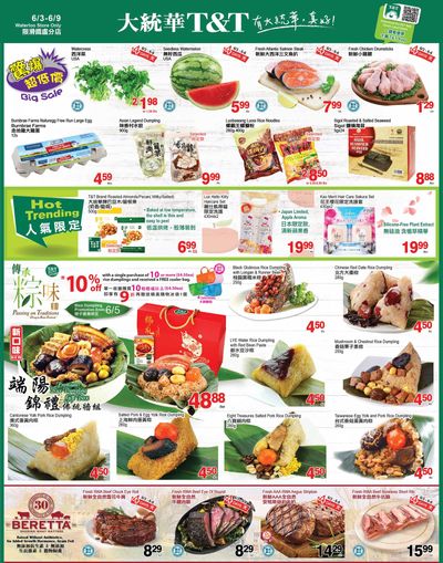 T&T Supermarket (Waterloo) Flyer June 3 to 9