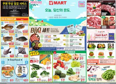 H Mart (ON) Flyer June 10 to 16
