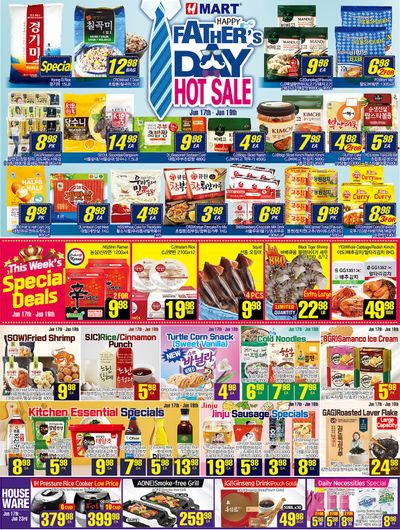 H Mart (West) Flyer June 17 to 23