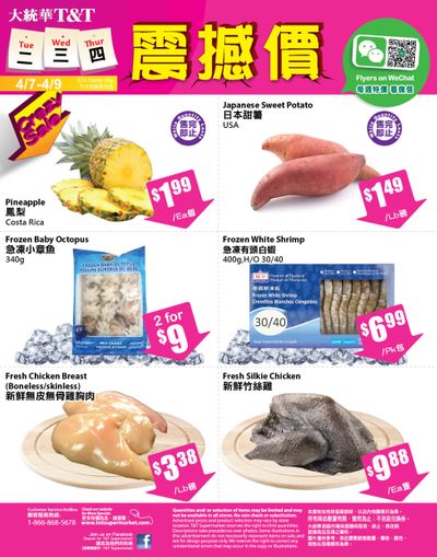 T&T Supermarket (GTA) Crazy Sale Flyer April 7 to 9