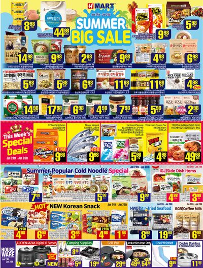 H Mart (West) Flyer June 24 to 30