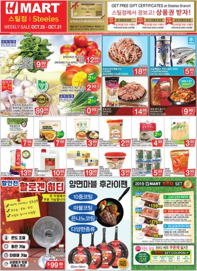 H Mart (Steeles Ave.) Flyer October 25 to 31