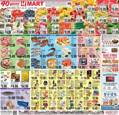 Hmart Weekly Ad Flyer July 2 to July 9