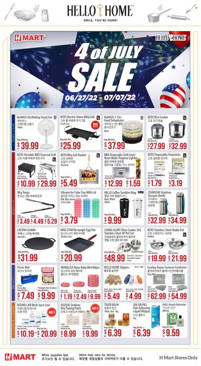 Hmart Weekly Ad Flyer July 2 to July 9 Hmart Weekly Ad Flyer July 2 to July 9