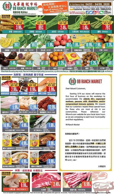 99 Ranch Market Weekly Ad & Flyer April 3 to 9