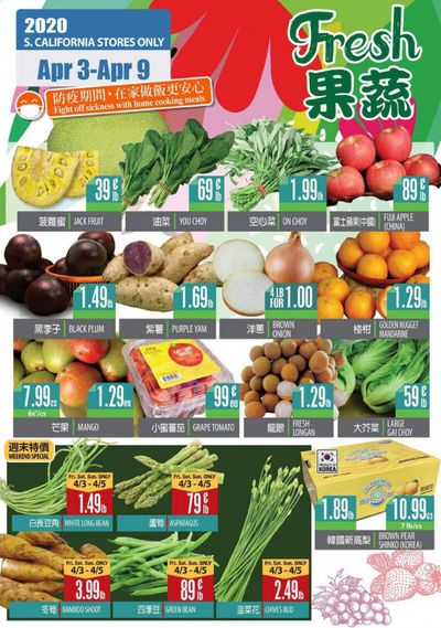 99 Ranch Market Weekly Ad & Flyer April 3 to 9