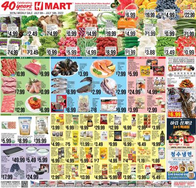 Hmart Weekly Ad Flyer July 8 to July 15