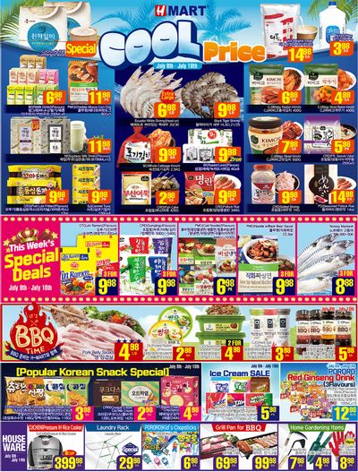 H Mart (West) Flyer July 8 to 14