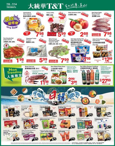 T&T Supermarket (AB) Flyer July 8 to 14