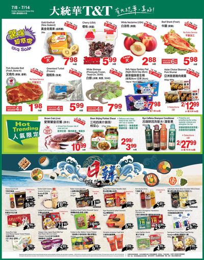 T&T Supermarket (BC) Flyer July 8 to 14 T&T Supermarket (BC) Flyer July 8 to 14