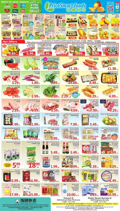 PriceSmart Foods Flyer July 14 to 20