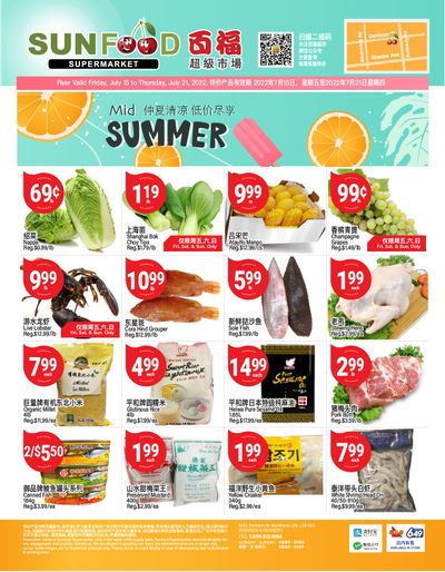 Sunfood Supermarket Flyer July 15 to 21