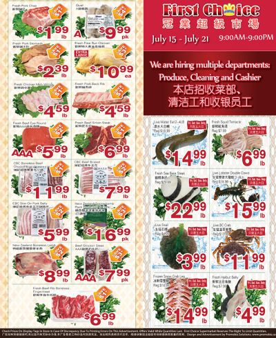 First Choice Supermarket Flyer July 15 to 21